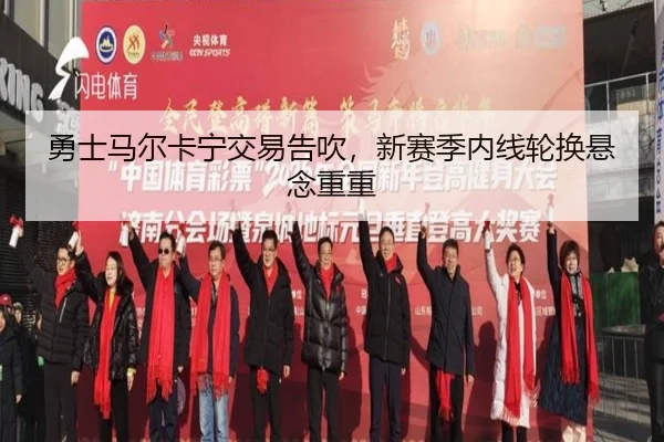 yong-shi-ma-er-ka-ning-jiao-yi-gao-chui-xin-sai-ji-nei-xian-lun-huan-xuan-nian-chong-chong-2-230.jpg