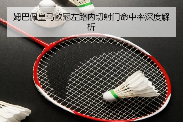 mu-ba-pei-huang-ma-ou-guan-zuo-lu-nei-qie-she-men-ming-zhong-lv-shen-du-jie-xi-2-974.jpg